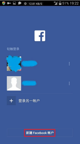 Facebook注册